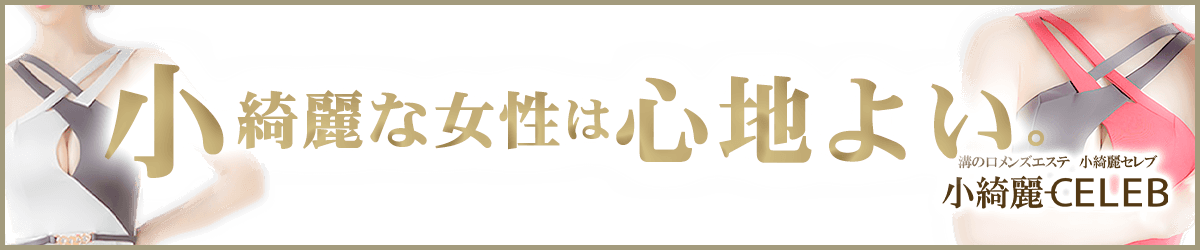 当店のコンセプト